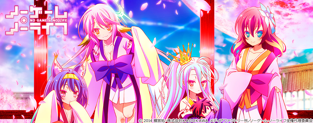 ノーゲーム・ノーライフ』くじ vol.2 白 ステフ ジブリール セット