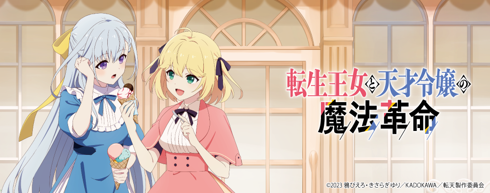 カーテン魂 らぐほのえりか のれん