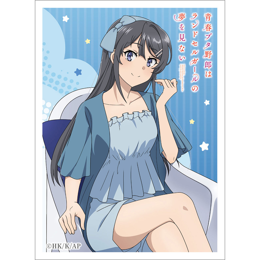 桜島麻衣 スリーブ 未開封 青春ブタ野郎はランドセルガールの夢を見ない]
