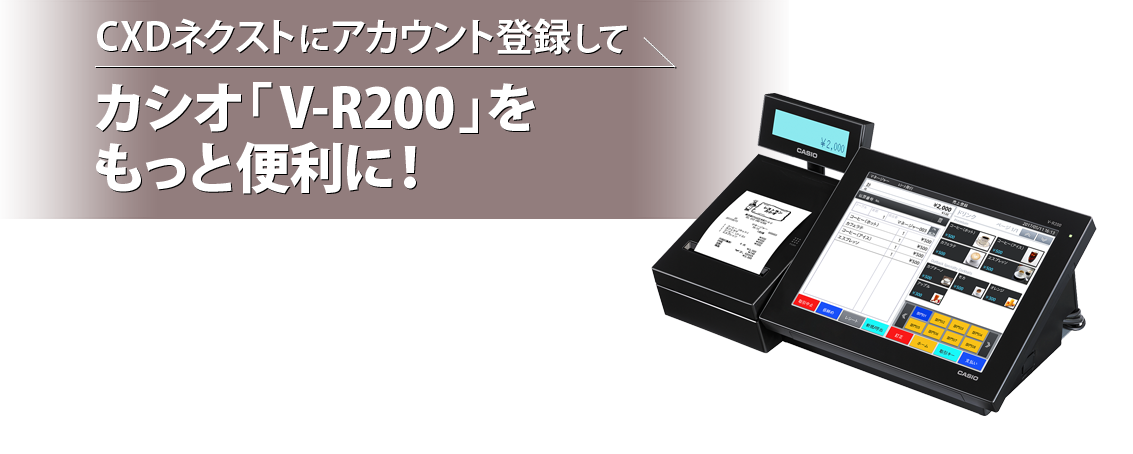 カシオレジスタ VX-100 ブラックカラー 2025年最新】Yahoo