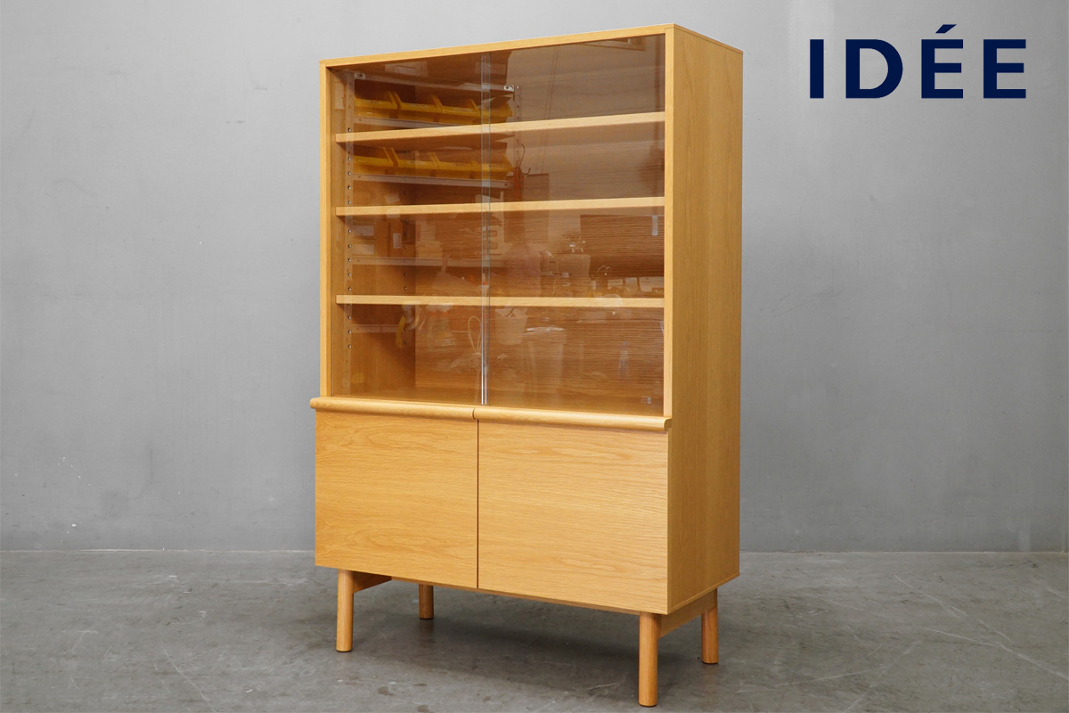 ブランド家具買取 HALO(ハロ) PARIS TRUNK(パリス トランク