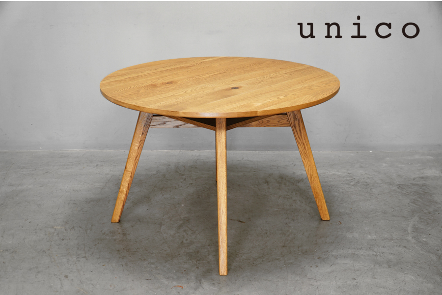 UNICO ウニコ ADDY サイドテーブル unico ウニコ ADDAY アディ サイド