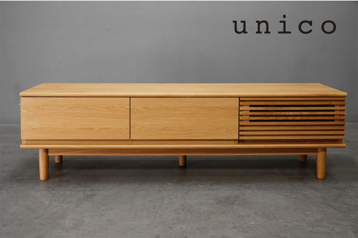 稀少 ウニコ unico SIGNE シグネ テレビボード W1600 ブラウン 稀少