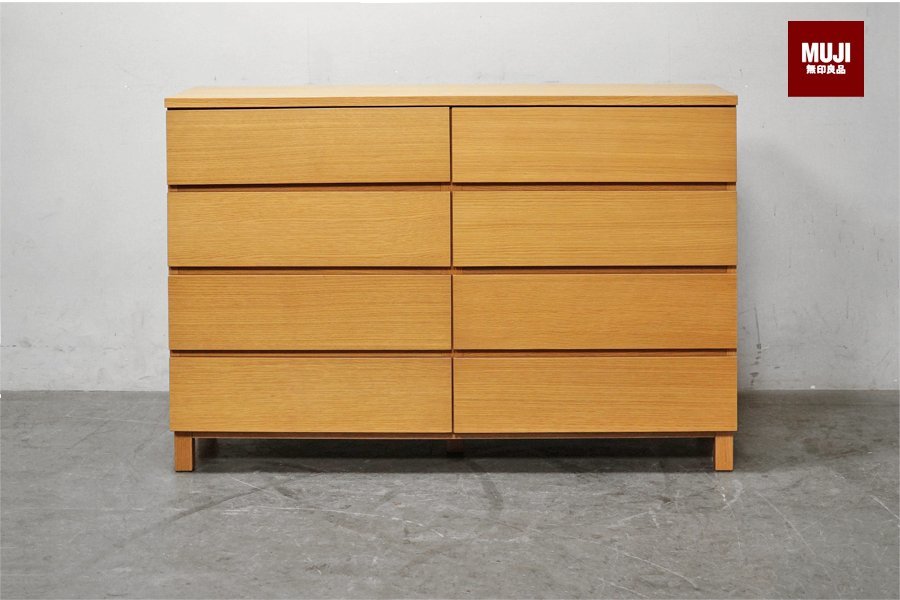 美品・廃盤希少☆無印 4段チェスト・ウォールナット材