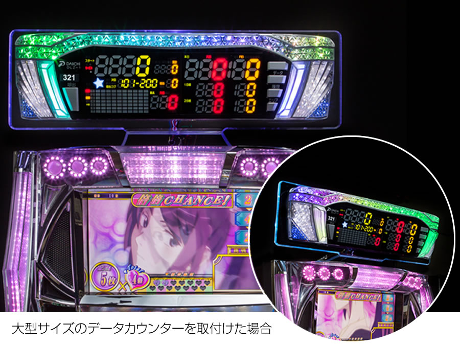 送料込みone Aビッグウォーズ5インチ2台セット差枚数スランプグラフ