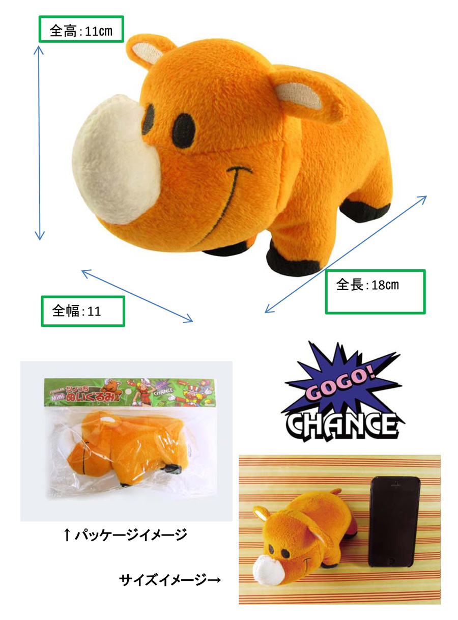 ジャグラー ツノっち Mini ぬいぐるみ A-SLOT