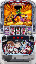 スマスロ LBエヴァンゲリオン 実機！ 選べるオプション多数！ 送料無料