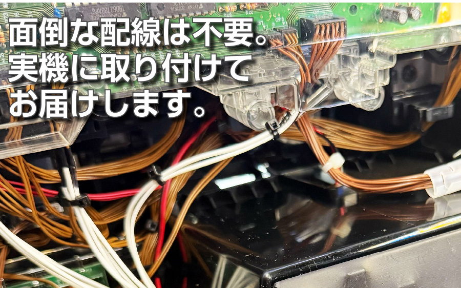 スマスロ オートプレイ基盤 後付け 後付けオート基板のご案内 | amusetech