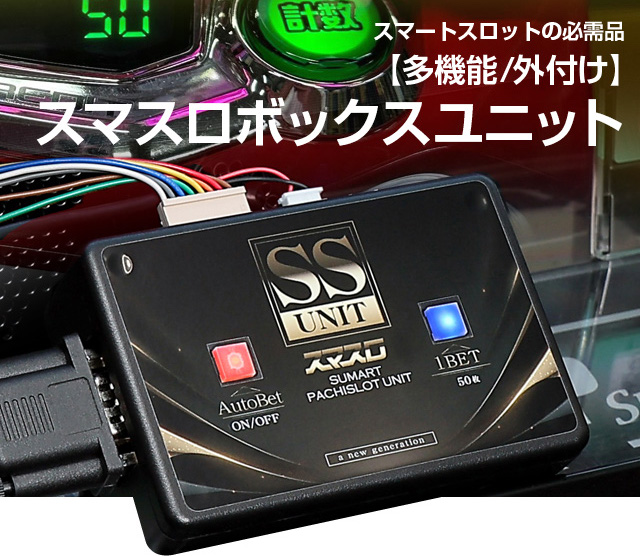 サボハニ スロット 冴えない彼女の育てかた 中古パチスロ実機
