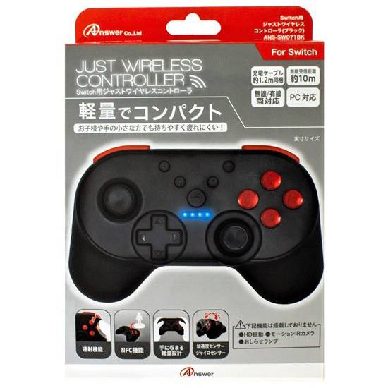 Switch用 ジャストワイヤレスコントローラ | Switch用 周辺機器