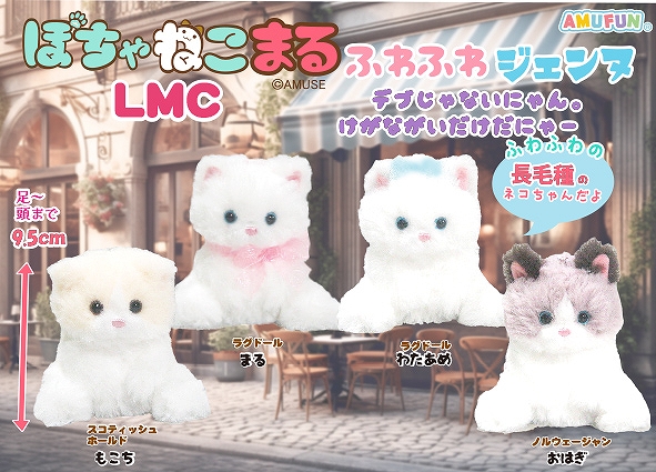 ねこまる】 ぎねこ丸 ぎねこ丸 ぎねこ丸 ぎねこ丸 ぎねこ丸 ねこまる