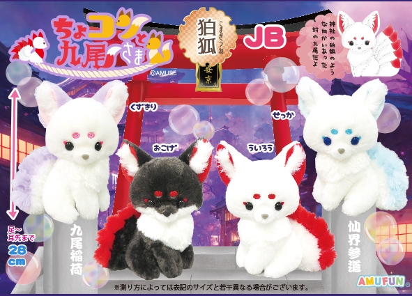 猫チキ！箱2個付き！】タイのお守りプラクルアン！高級九尾の狐！ 猫