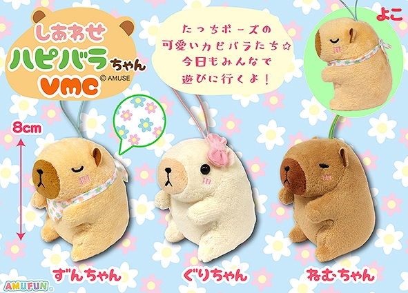 ≪6月の新商品≫しあわせハピバラちゃん-NEW ITEM！｜アミューズ最新情報