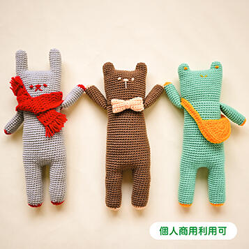 ナチュラルテイストのあみぐるみ オールカラーで作り方解説 ナチュラル