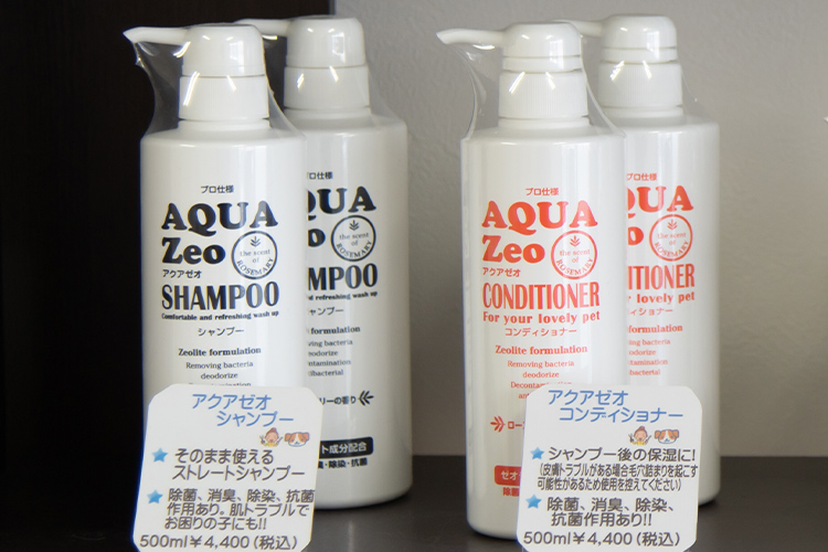ペットサロン amitie｜取扱商品アクアゼオのご紹介