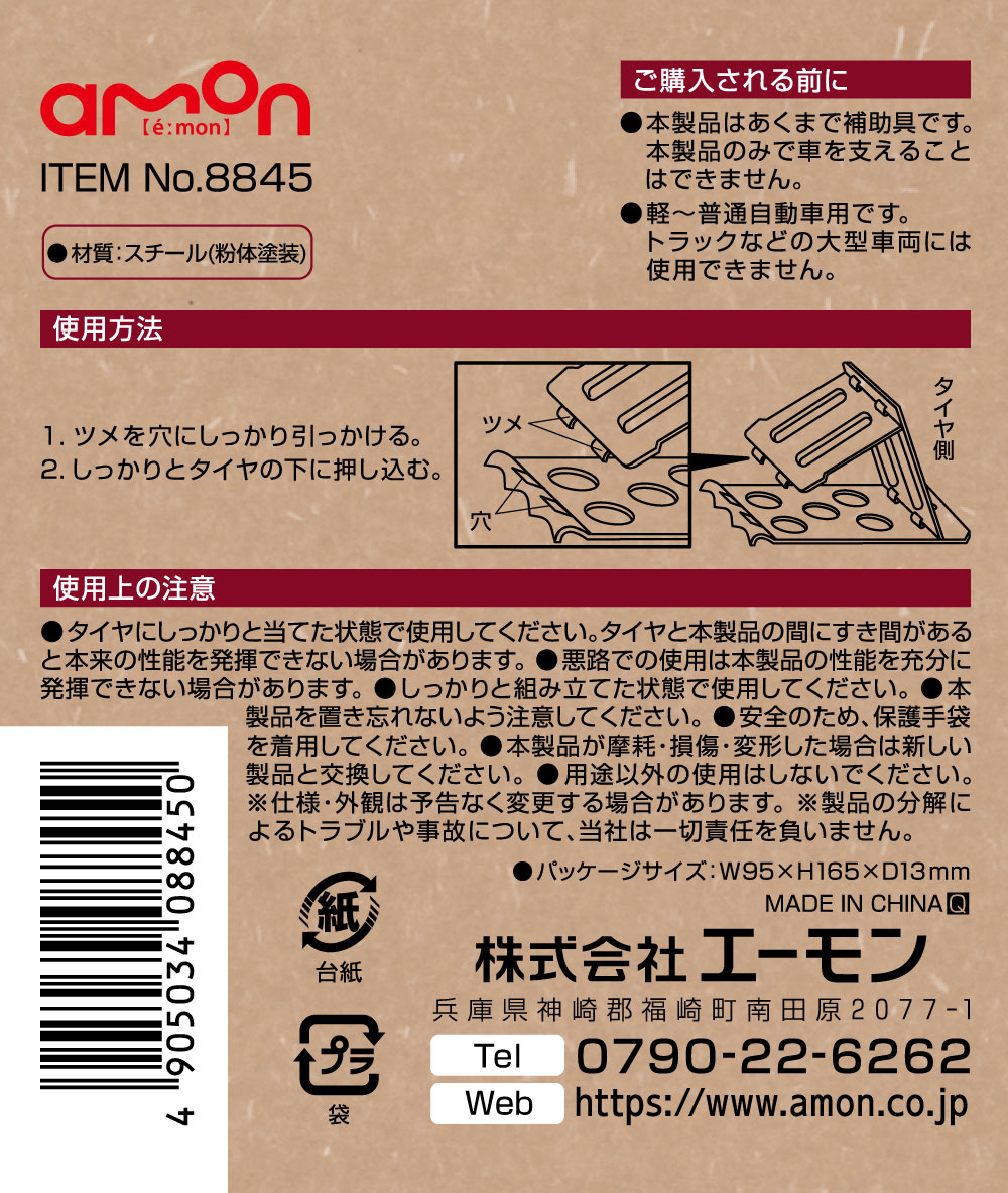 最終値下げ】ultra protection brom スリーブ未開封 最終値下げ】ultra