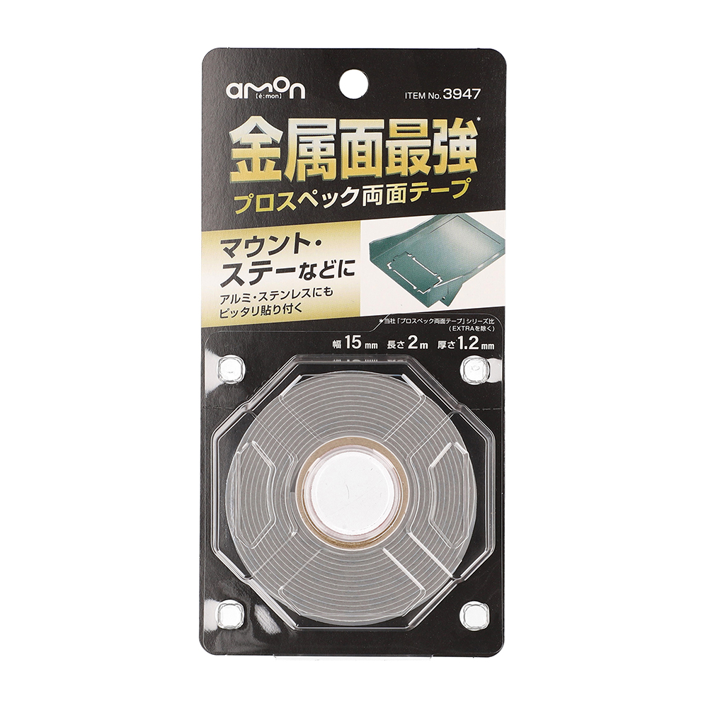 アポロシンサンサンムーン 電磁波対策 スマホ15mm3枚 両面テープ 純