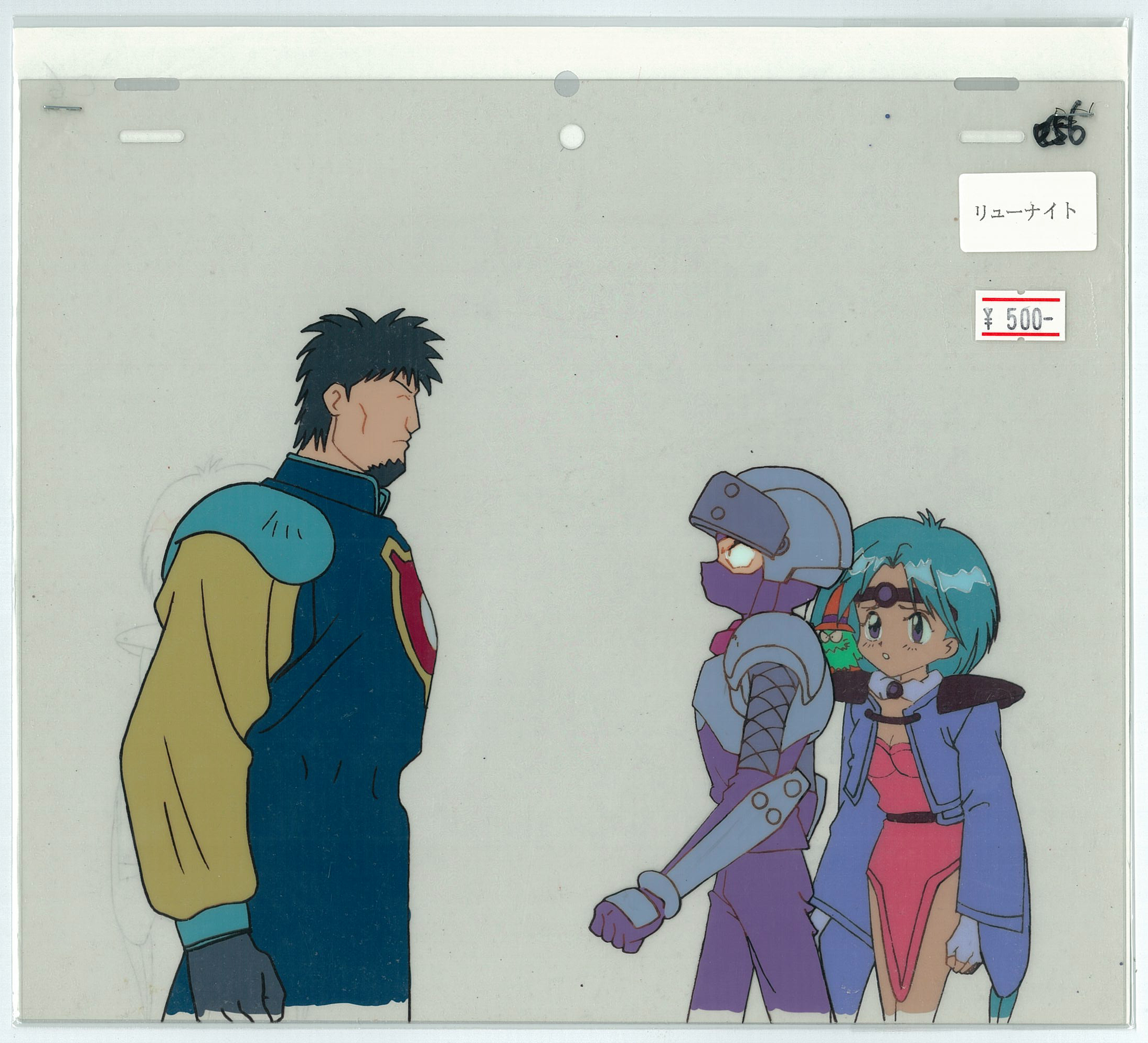 覇王大系リューナイト セル画 305 商品詳細｜セル画、キャラクター