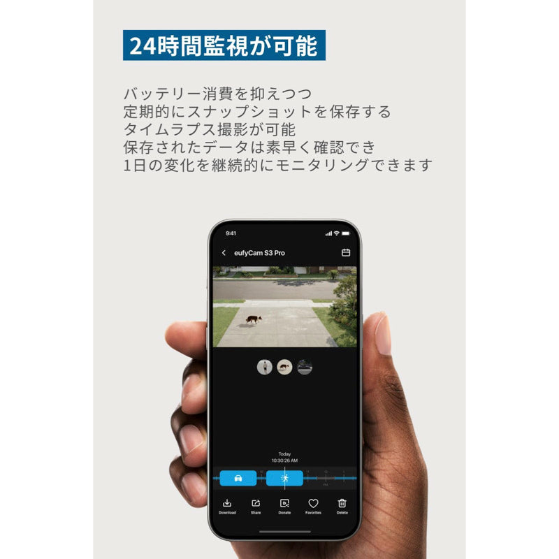 Eufy eufyCam S3 Pro 増設用カメラ | 屋外用防犯カメラの製品情報