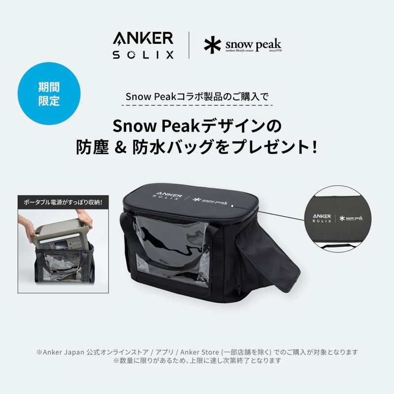 Portable Power Station 1000 with Portable Solar Panel 100 | Anker