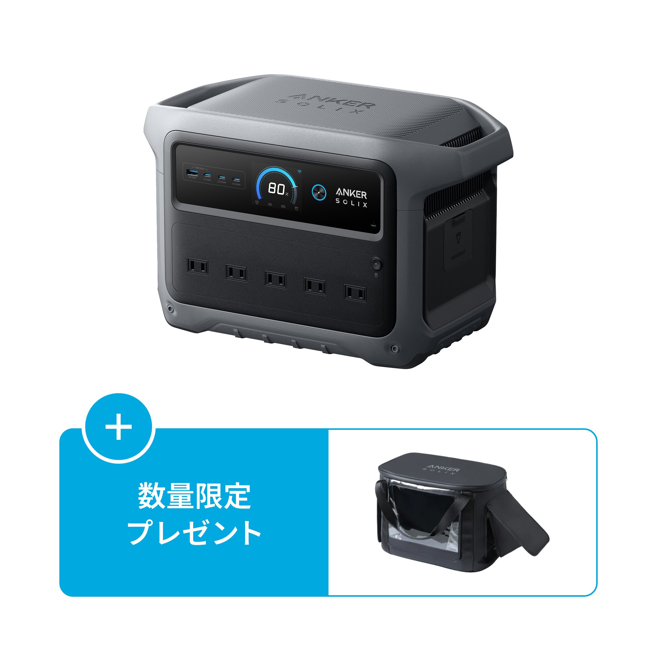 ANKER PowerHouse II 300 ポータブル電源② Anker PowerHouse II 300