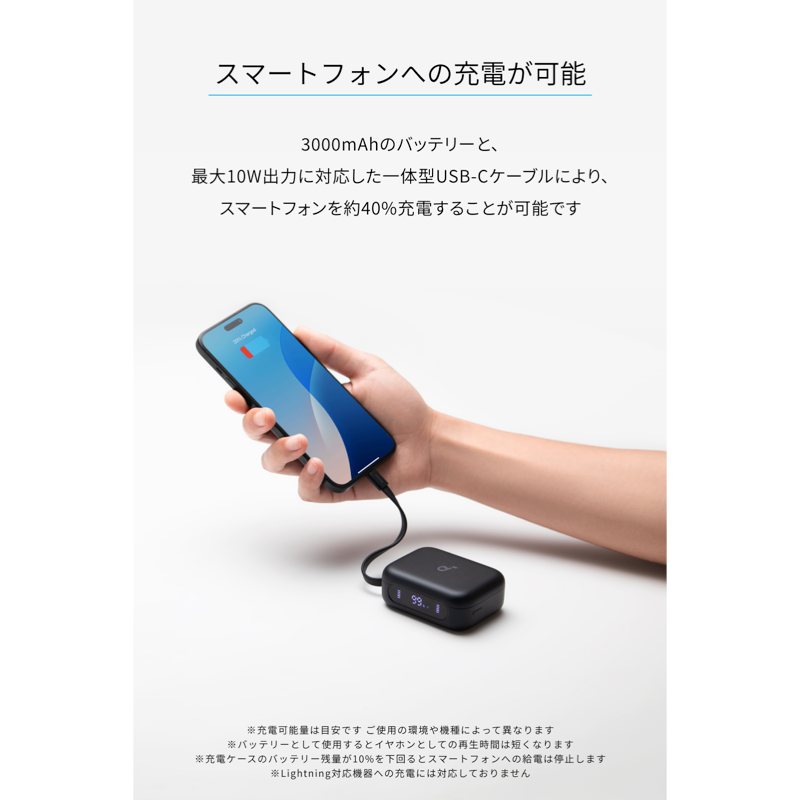 Soundcore P41i | 完全ワイヤレスイヤホンの製品情報 | Anker Japan