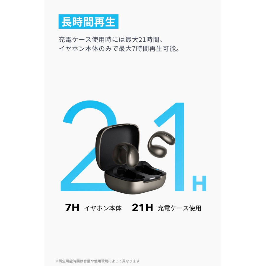Soundcore C40i | オープンイヤーイヤホンの製品情報 | Anker Japan