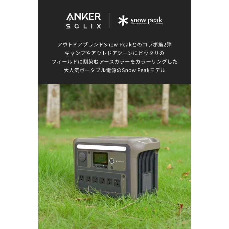 Portable Power Station 1000 | ポータブル電源の製品情報 | Anker