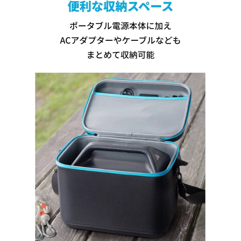 Anker Carrying Case Bag (M Size) | 中型ポータブル電源用収納バッグ