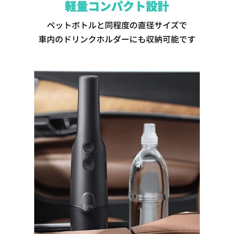 Eufy HomeVac H20 | ハンディ掃除機の製品情報 | Anker Japan 公式