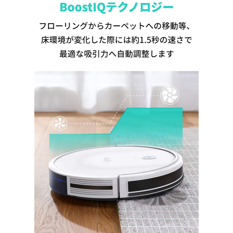 Eufy RoboVac 11S Max | Anker Japan 公式オンラインストア