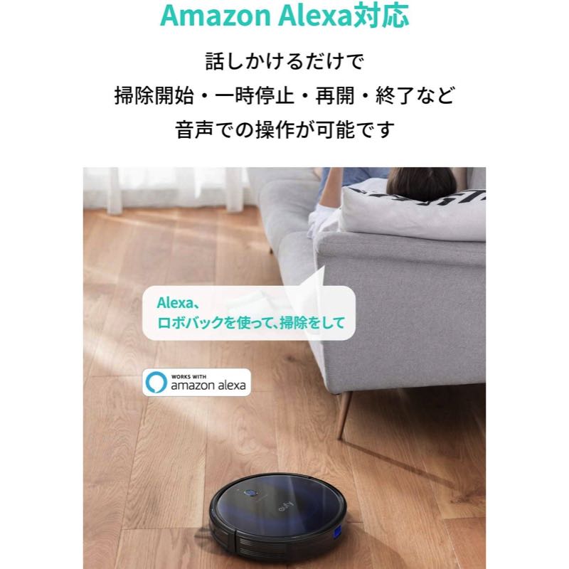 Eufy RoboVac 15C Max | Anker Japan 公式オンラインストア