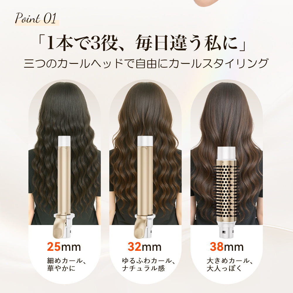 3IN1オートカールアイロン ヘアアイロン 自動&手動両用