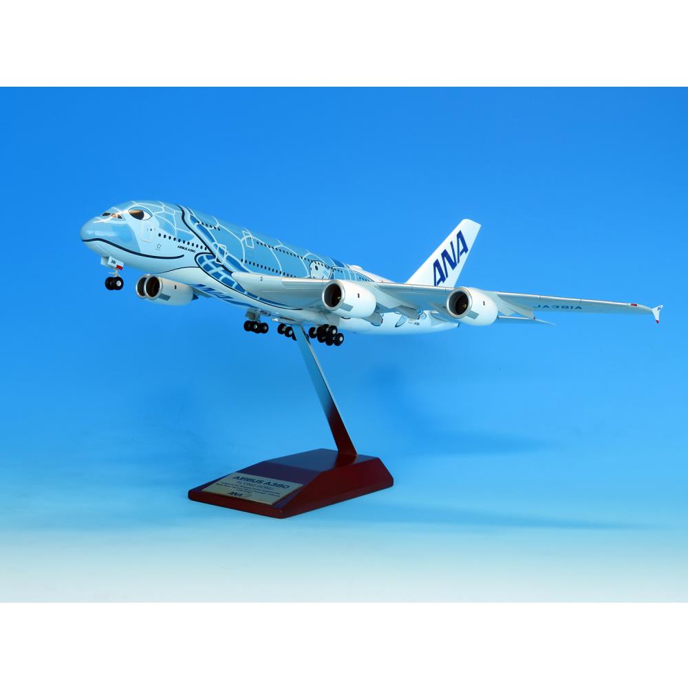 ANA HAWAii エアバス A380 フライングホヌ 1/200 飛行機模型 1:200
