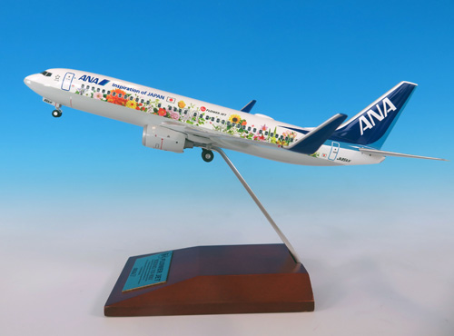 激レア 737-800 JA55AN 全日空 心をひとつに、がんばろうニッポン 心を
