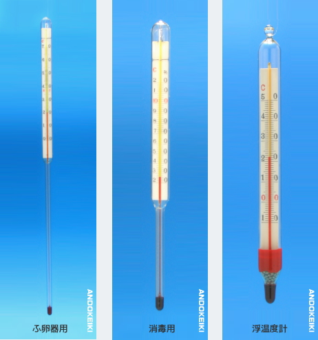 新日本計測株式会社製 二重管標準温度計 中型 2本 0
