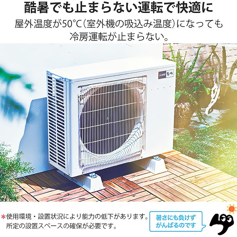 MSZ-GV2825-W エアコン 10畳用 三菱電機 霧ヶ峰 2025年モデル GV