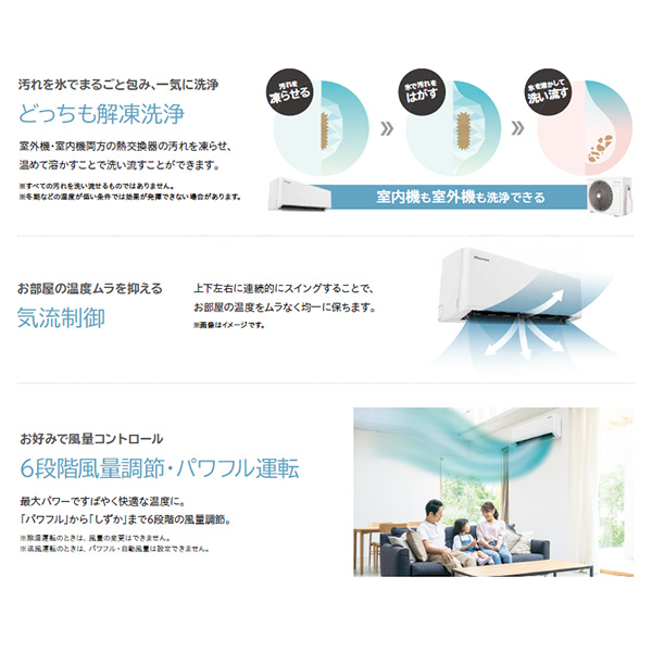 2024年製 Hisense ルームエアコン 8畳用 HA-S25F ハイセンス HA-S25F-W