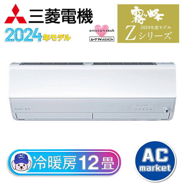 三菱電機 PS-35SMXA 【公式通販】