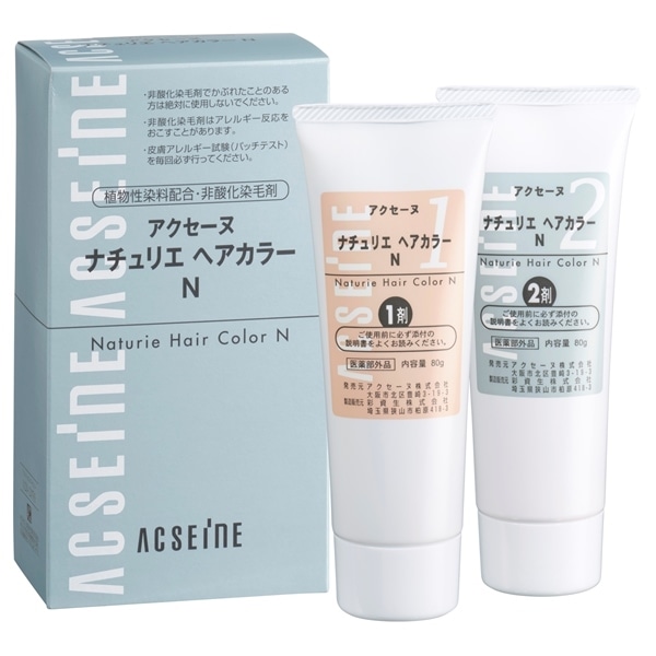 ナチュリエ ヘアカラー N＜医薬部外品＞｜アクセーヌ公式通販 - 皮膚