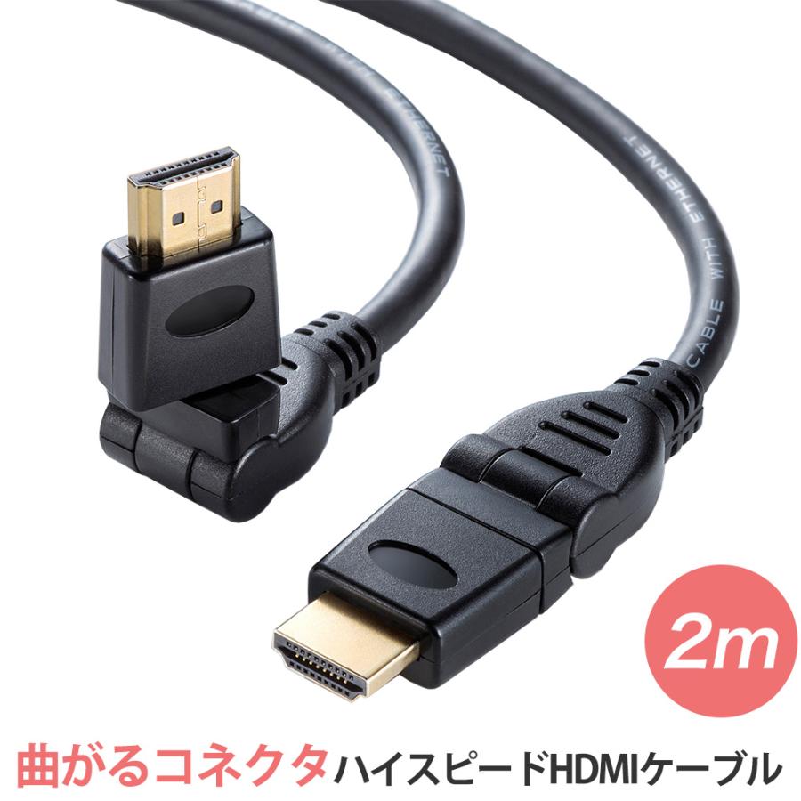 送料無料】テレビ HDMI ケーブル パソコン アクセサリー 2m ハイ