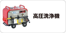 新ダイワ インバーター発電機 IEG2000M-Y