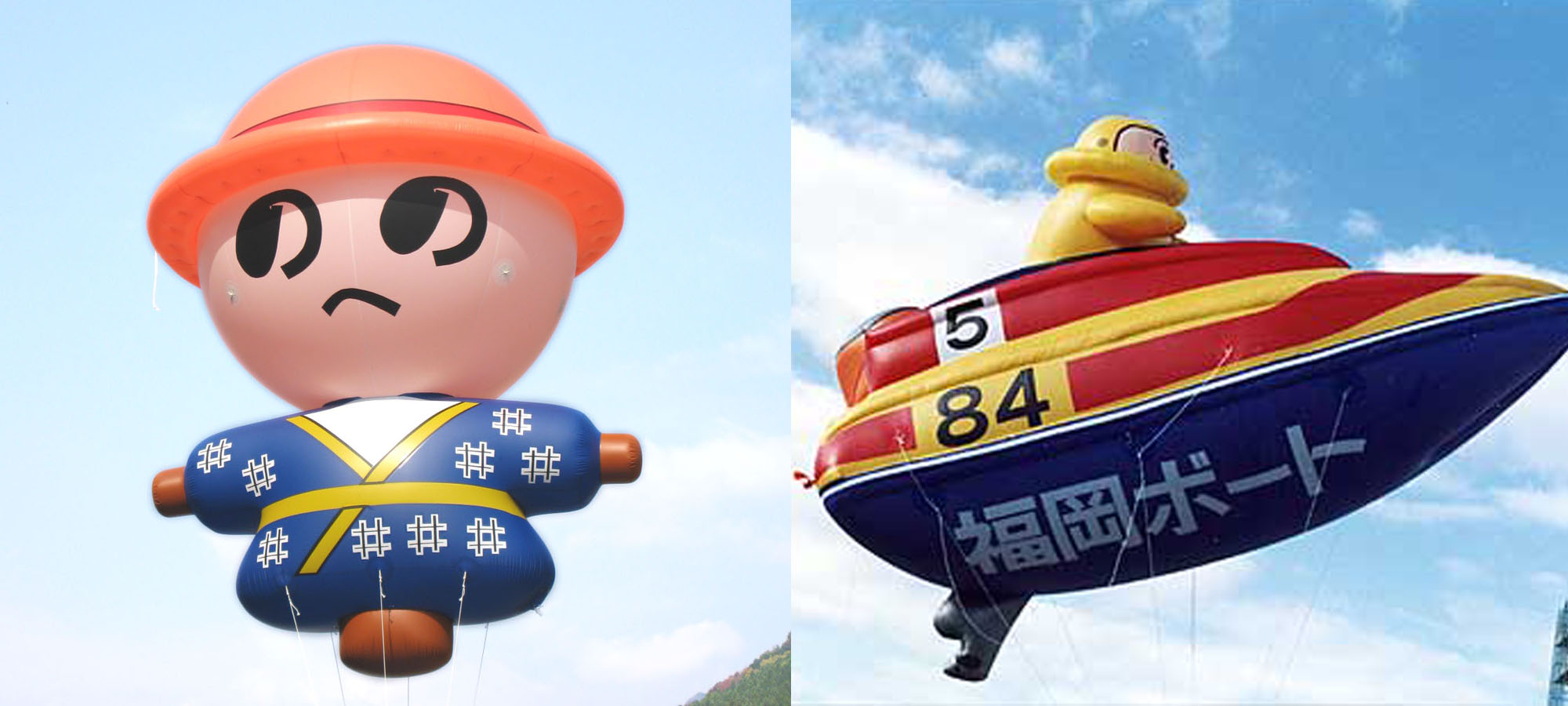 株式会社 アド・サイエンス | 福岡の看板製作施工、アドバルーンはお