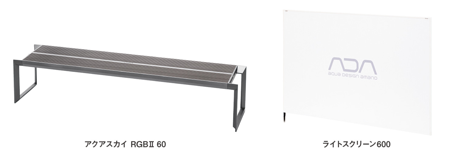 ADA Review 'NEW ADA W600 SYSTEM' | AQUA DESIGN AMANO