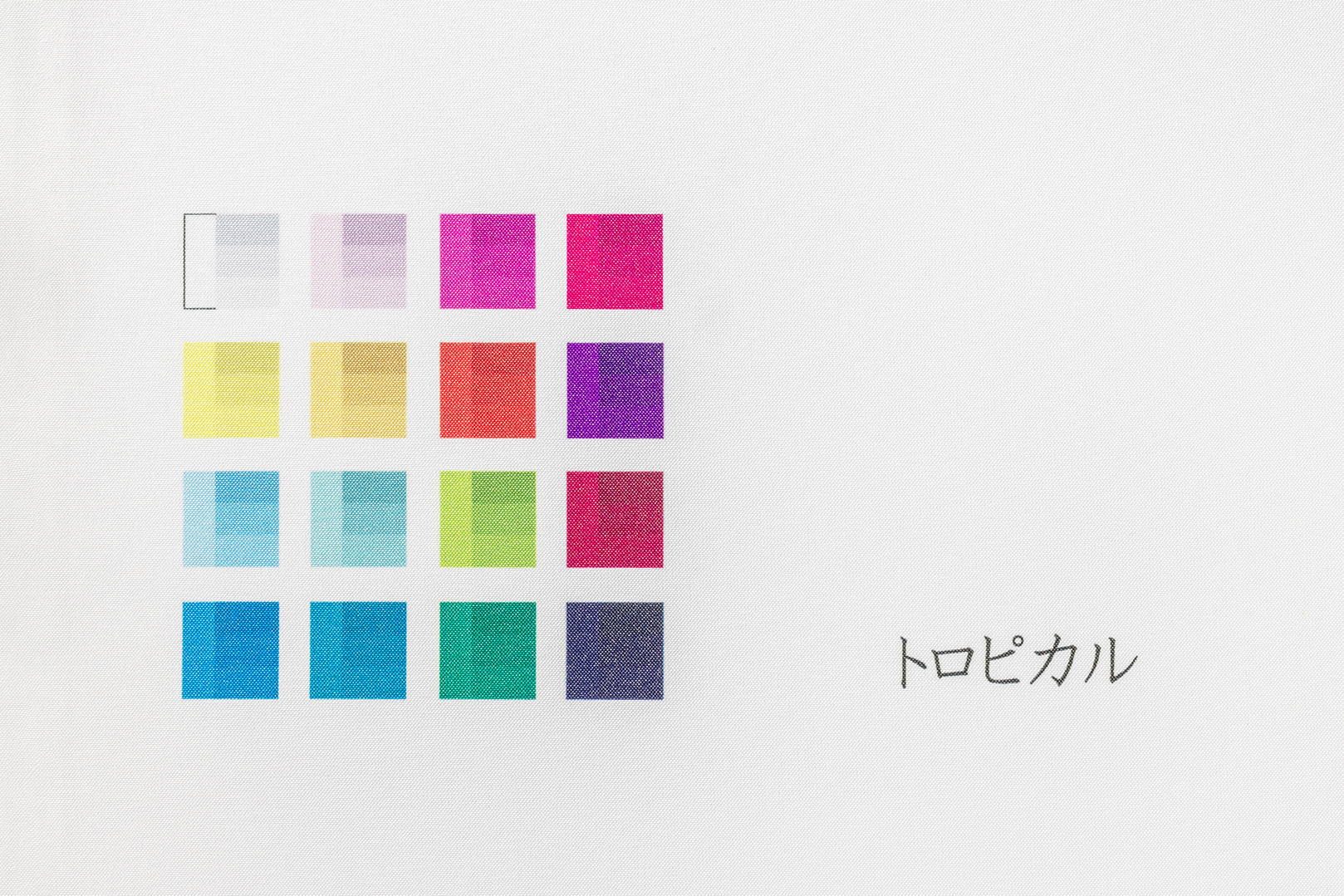 生地一覧 | 熱を加えて新しい価値を！！ | 有限会社アド