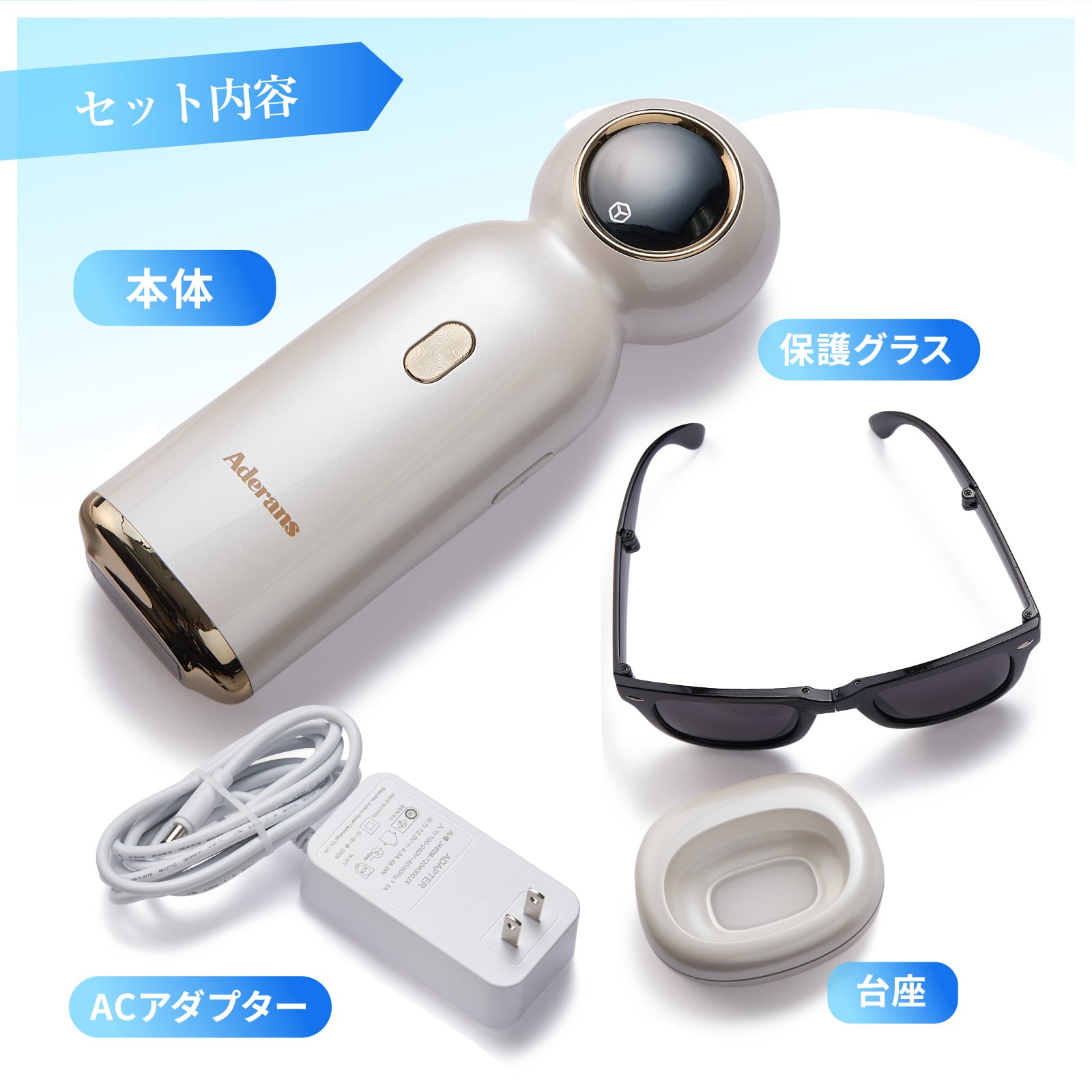 アデランス DoRAISE アデランス公式通販】 理美容家電/脱毛