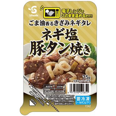 おうちでイオン イオンネットスーパー エスフーズ ネギ塩豚タン焼き 75g