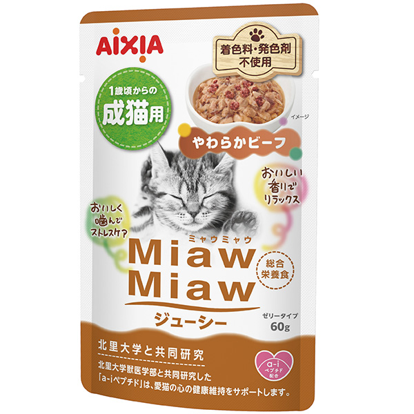 CIAO VETS 腎臓ケア まぐろ＆とりささみ 44食＆ロイヤルカナン 3食