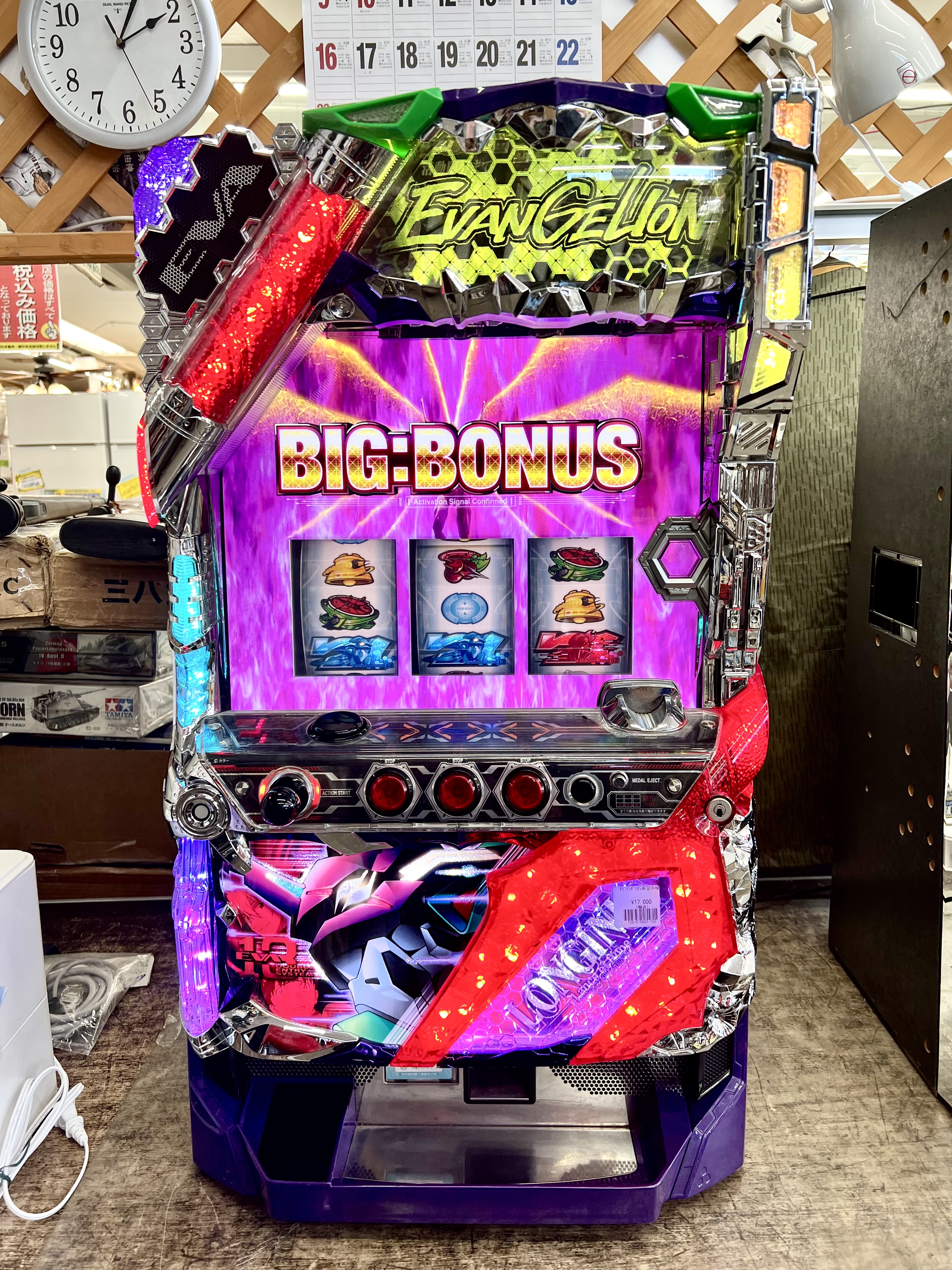 エヴァンゲリオン まごころ2 ※引き取り限定 スロット 実機