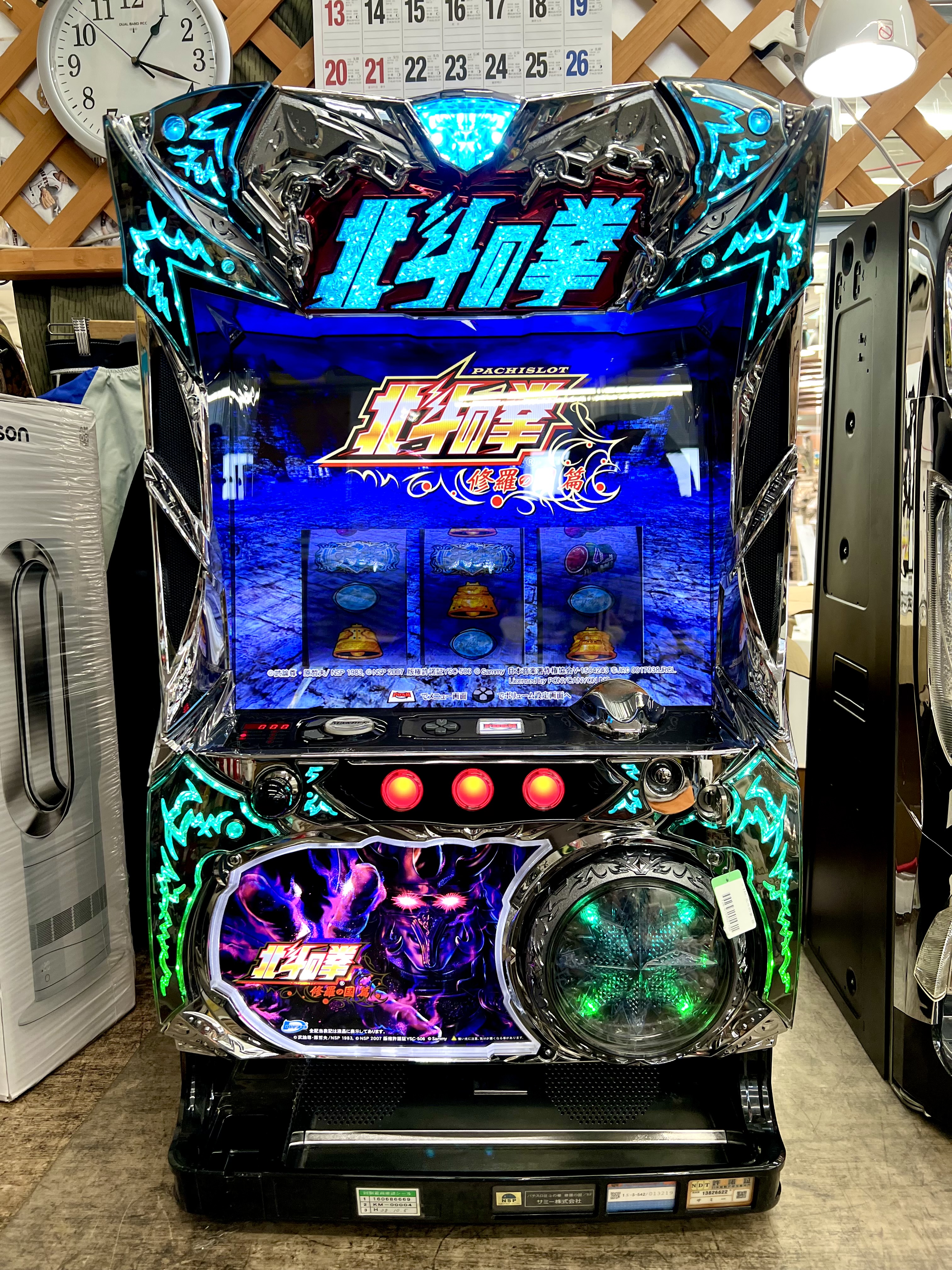 ⚡️パチスロ実機 北斗の拳〜転生の章〜 たのメル便発送 アミューズ